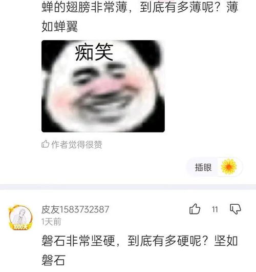 你遇到什么烂在肚里都不能说的秘密