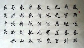 关于髻字的诗句