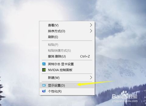 win10软件列表显示不完整