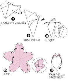 折纸大全手工制作花朵 折纸梅花 樱花的折法图解 