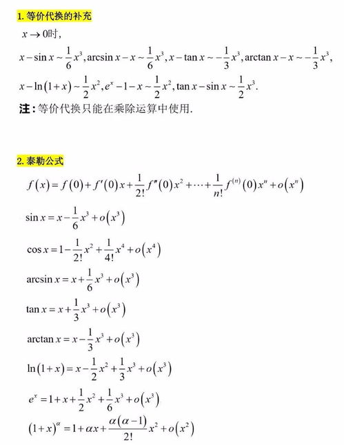 21考研 莫慌,还有救,来得及