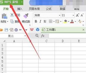 wps商品规格怎么合并(wps商品规格怎么合并在一起)(wps商品分类)