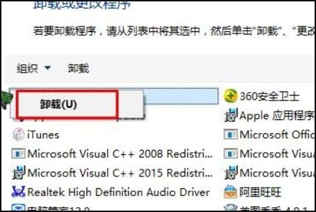 win10如何卸载vs2012