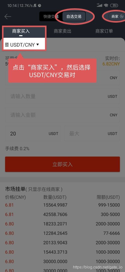 gate，io法币交易买入后账户总资产金额和实际成交金额不一致怎么回事？