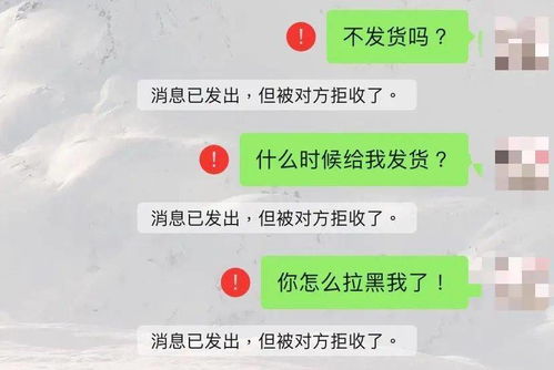 在聊天界面微信转账有语音播报吗安全吗，转账语音提醒他人违法吗