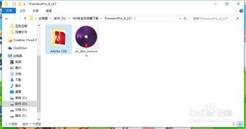 win10如何adobe