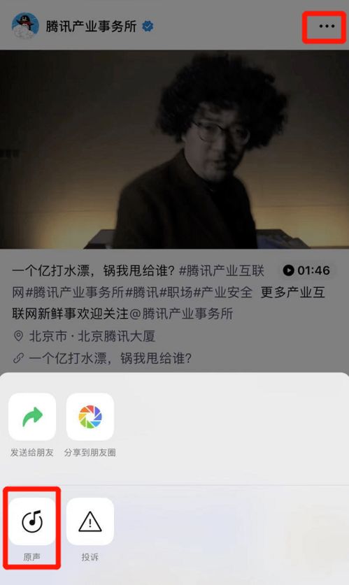 为什么小视频都会有统一疯话(为什么你做的这些视频全部都是假的)