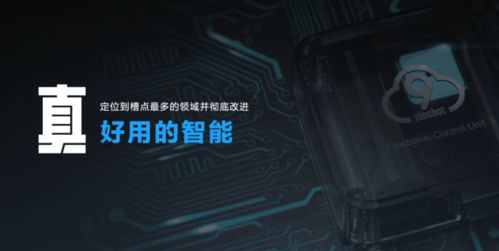 智慧出行再进化 九号公司推出感应解锁2.0