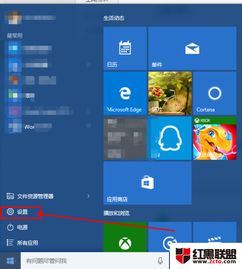 win10怎么找打开wifi