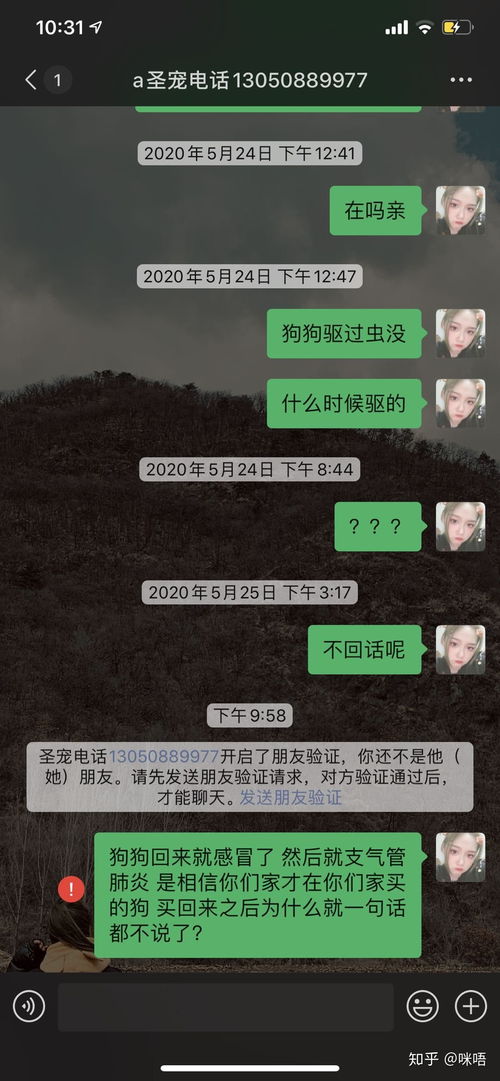 为什么快手直播里卖猫卖狗那么便宜 