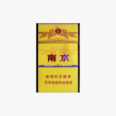 南京九五硬盒香烟价格及产品特点解析
