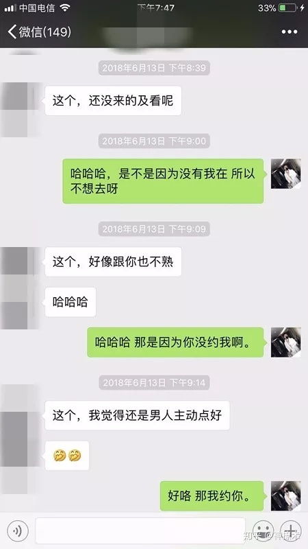 邀约女生的技巧,成功邀约的话术 