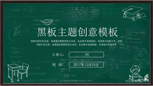 大学教学内容概述范文;教学主题说明怎么写？