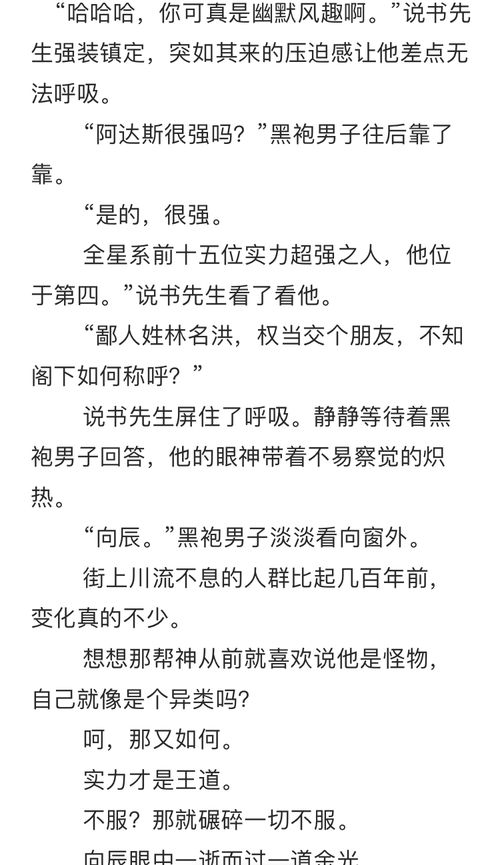 新人第一次写小说 有没有能签约的资质啊 