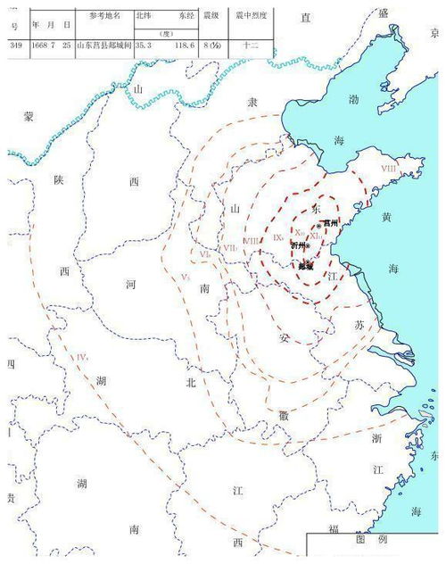 郯城地震文案励志_临沂济宁地震带的范围？