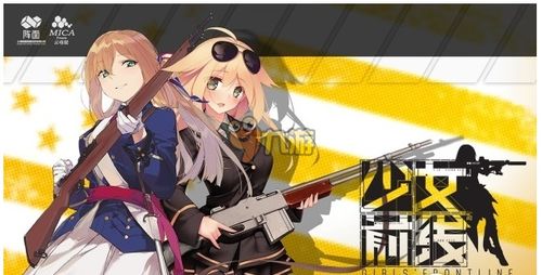 少女前线练级介绍 少女前线练级攻略大全 下载 教程 