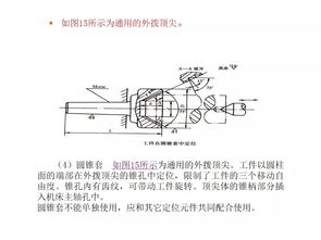 PPT来袭 自动化设备的基础知识