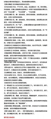 和之造句  从四季中任选一个季节先写一个与之有关的四字词语再用这个词造句？