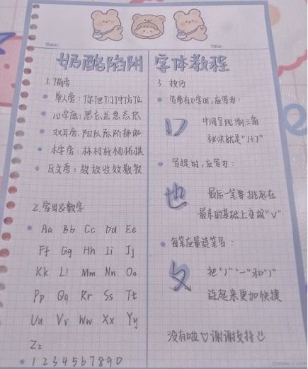 她姓朱造句  朱偏旁组字？