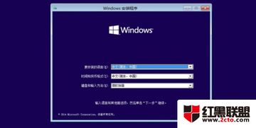 安装win10不用u盘安装系统