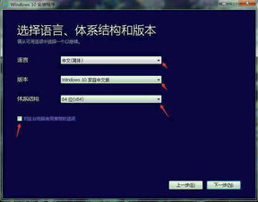 win10怎么缓解C盘内存