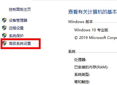 高斯在win10设置环境变量