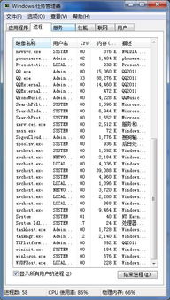 电脑cpu突然到达100%是什么原因