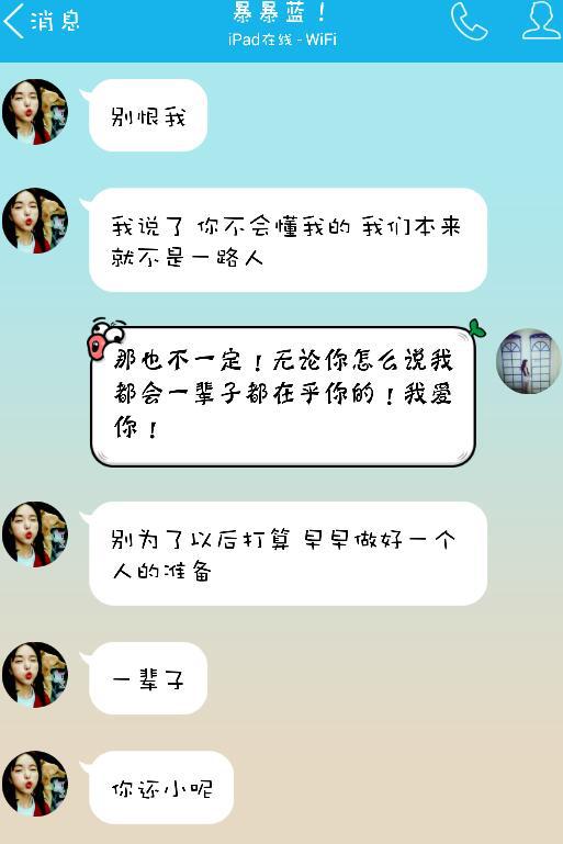 如何哄自己的女朋友 她是一个爱胡思乱想,话很少,很高冷的女孩 高一 