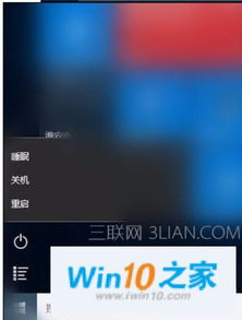 笔记本win10游戏黑屏死机怎么办