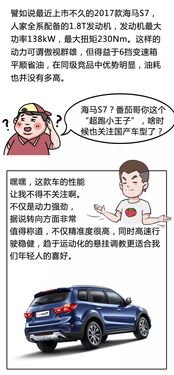 小伙开新车回家过年被人笑话,买车时千万注意这问题