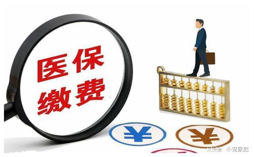 城乡居民医疗保险无余额为什么我的医疗保险卡余额显示为零 