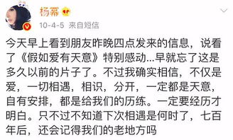 他否认和杨幂在一起过,却被网友扒出了这么多疑似恋爱的细节