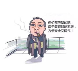 家里穷想留学怎么办(我家很穷，但我想出国读书该怎么做)(图2)