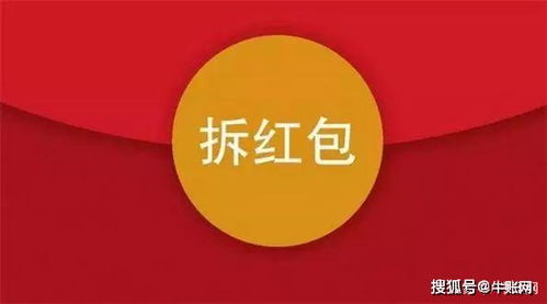 支付宝集五福还要交税 不会做账的会计,别过年了