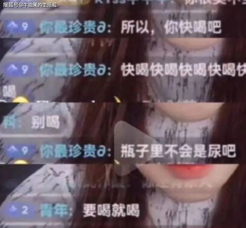 女网红喝农药自杀后被配阴婚 人性的恶,比你想象中更可怕