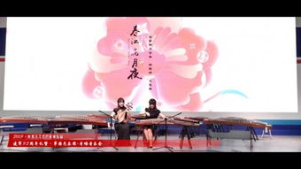 礼赞建军节 筝国色 乐团专场音乐会在沪献演