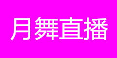 视频聊天 有关视频聊天专题 嗨客手机站 