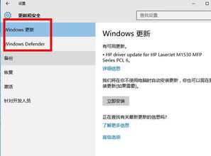 win10更新系统后电脑需恢复