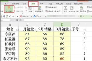 Excel 排序后如何恢复至原有顺序 