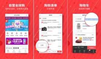 张牧歌 电商人必备的23个APP 