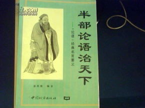 放下顾虑的名言_论语中告诉人们不要在意别人的看法做自己的名言是哪句？