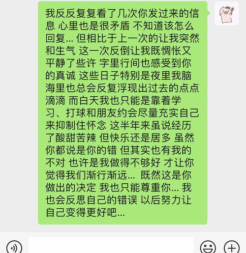 水瓶男这么说分手会有回头的机会吗 想挽回 