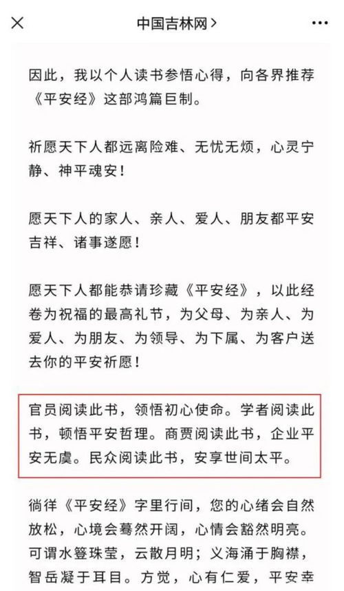 振奋人造句  精神振奋的近义词是什么？着急啊？