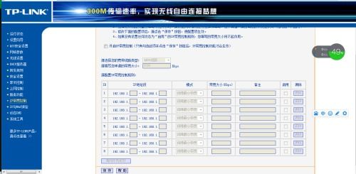 路由器问题 我电脑一连上陆游网速就i很慢 就一台电脑用 手机啥多没连 我测了网速最多达到100KB多点 我用猫就没问题 一般测到的网速多6 7百KB 我家里是6MB的宽带 请问大神啥原因啊 