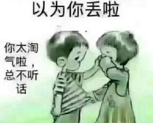 因为爱你,我把你放在了心里最重要的位置