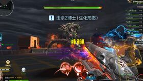 逆战体验服爆料3人用魔鲲套打出被动技能斩杀瞬秒BOSS