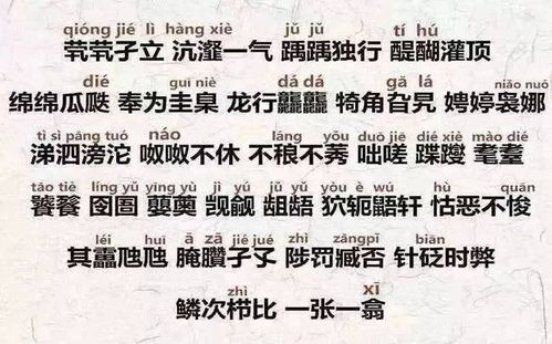 爸爸姓 日 ,妈妈不同意孩子随父姓,奶奶随口取名完美解决问题