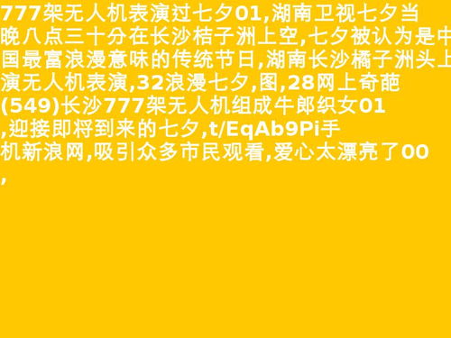 112月日语 112月日语名