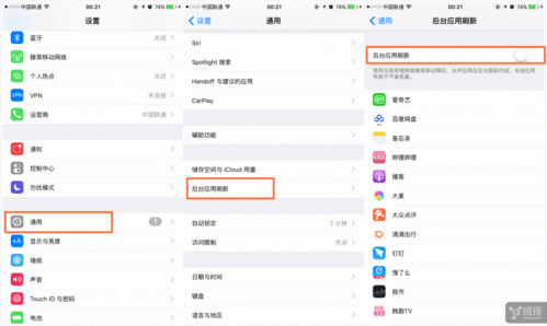 iPhone掉电太快 你没有关闭这四个功能