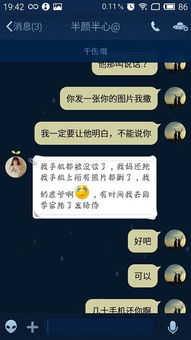 一个女的说对你有感觉什么意思 